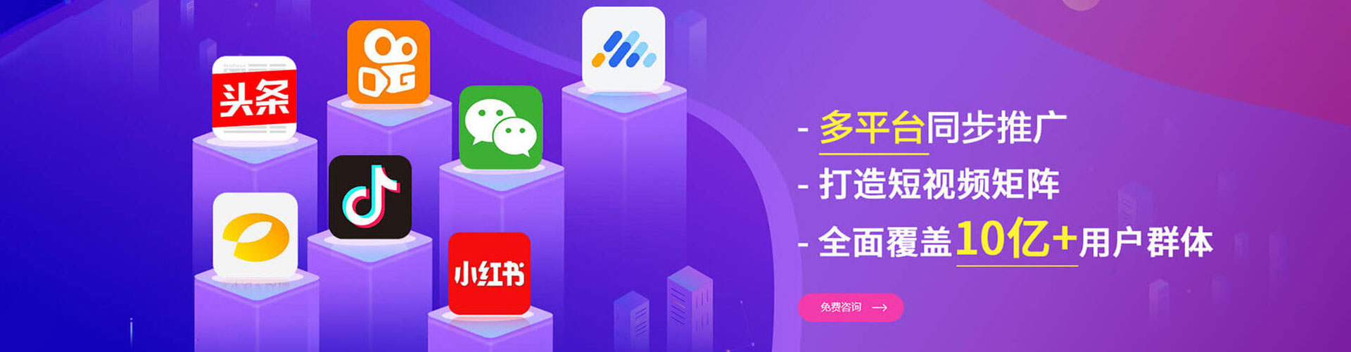 新绛谷歌竞价