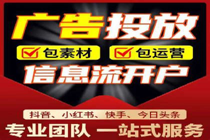 抖音信息流广告优化技巧及实际案例分享