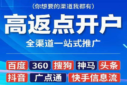 sem竞价开户的实战经验分享及效果评估