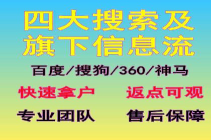 信息流代运营助力企业实现业绩倍增