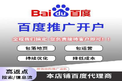 百度SEM代运营案例集锦：助力企业实现业绩突破