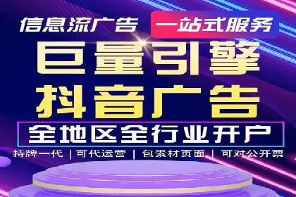 行业领先企业的关键词竞价排名实战案例